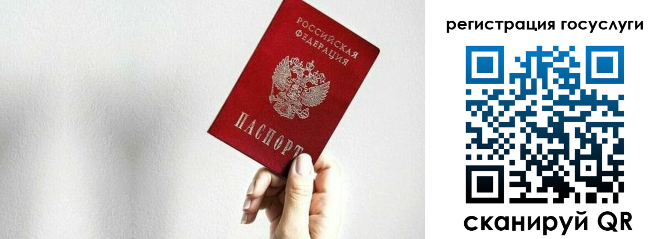 временная регистрация гарантия в Шагонаре